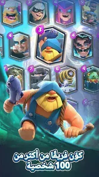 Clash Royale مهكرة — لقطة شاشة 5