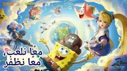Mobile Legends مهكرة — لقطة شاشة 2