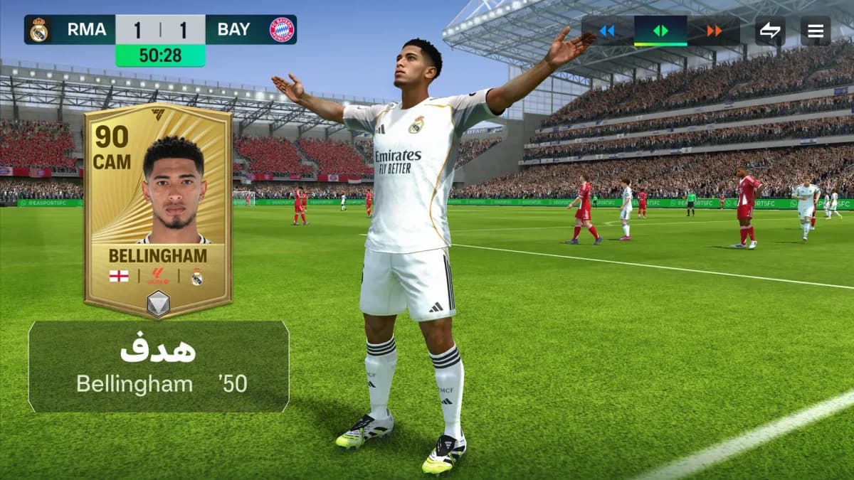FIFA Mobile مهكرة — لقطة شاشة 1