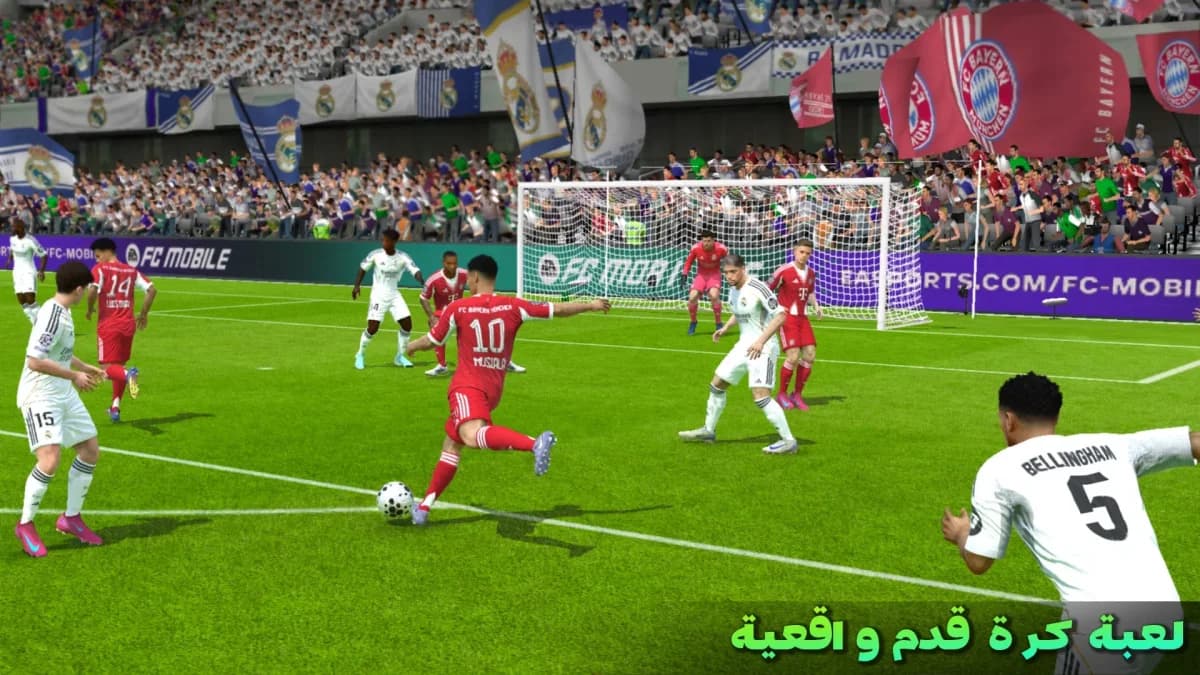 FIFA Mobile مهكرة — لقطة شاشة 2