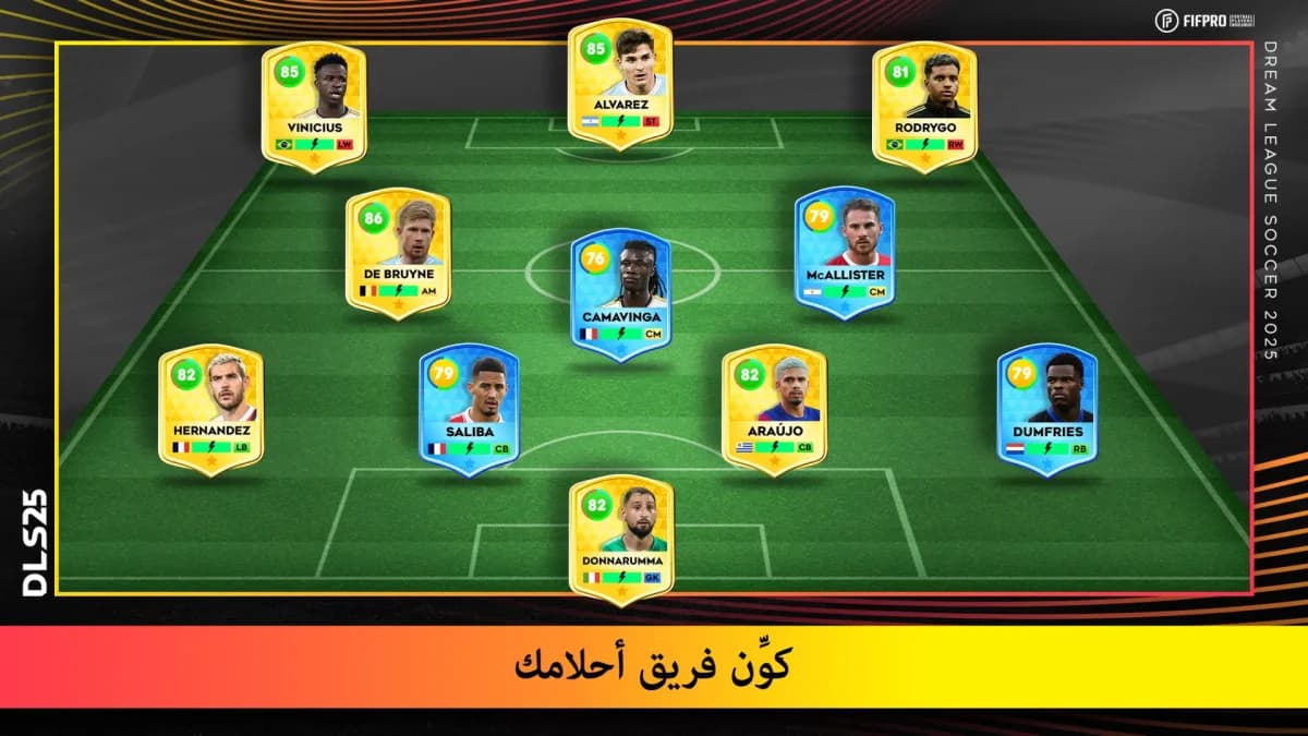 Dream League Soccer مهكر — لقطة شاشة 9
