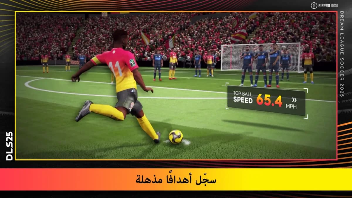 Dream League Soccer مهكر — لقطة شاشة 10