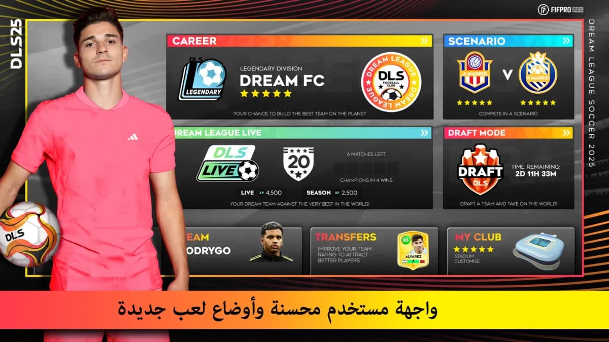 Dream League Soccer مهكر — لقطة شاشة 15