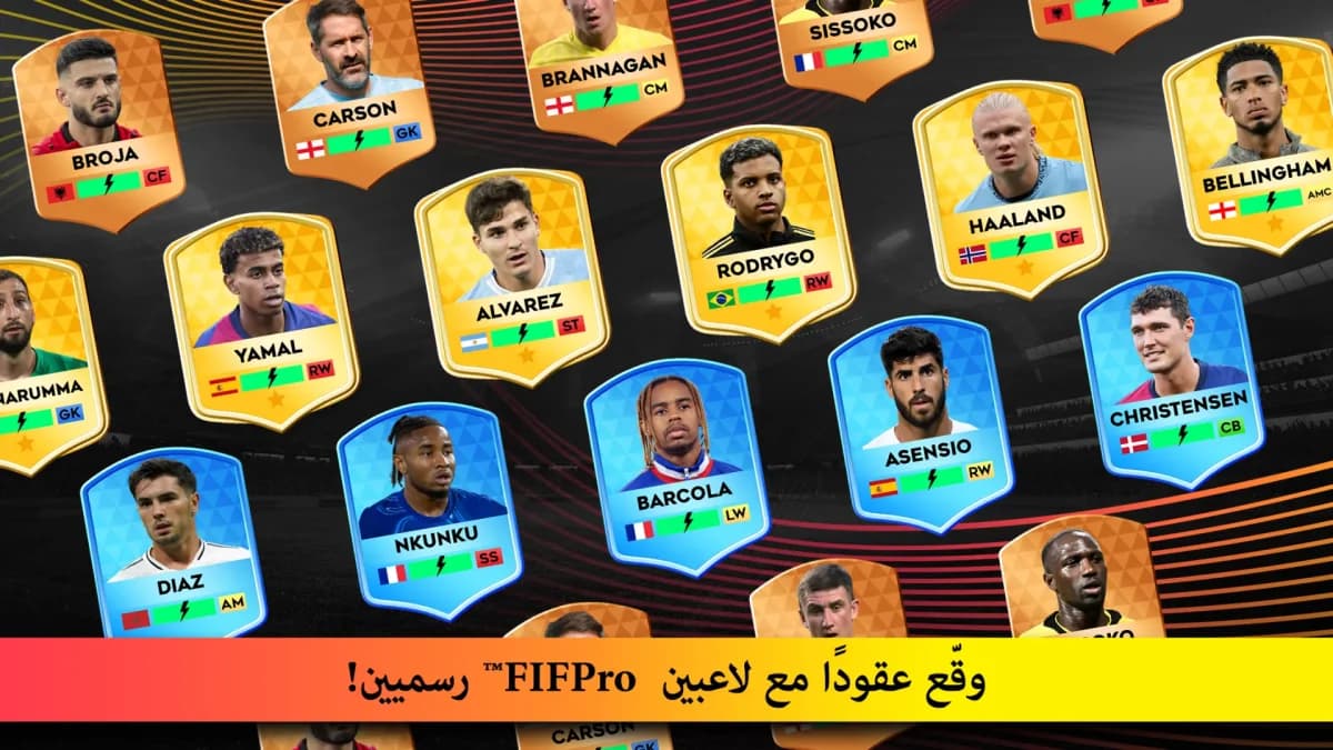 Dream League Soccer مهكر — لقطة شاشة 2