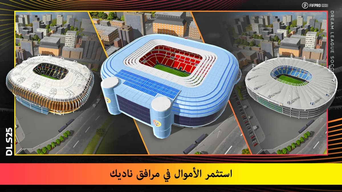 Dream League Soccer مهكر — لقطة شاشة 4