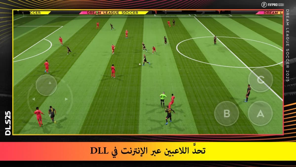 Dream League Soccer مهكر — لقطة شاشة 5