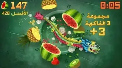 Fruit Ninja مهكرة — لقطة شاشة 2