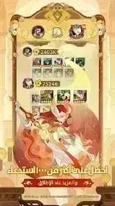 AFK Arena — لقطة شاشة 4