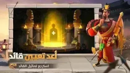 Rise of Kingdoms — لقطة شاشة 3