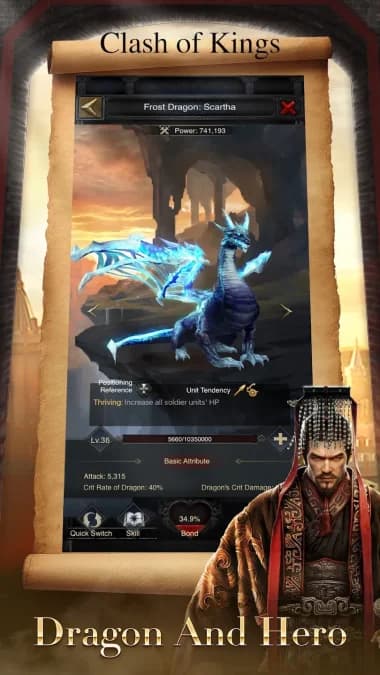 clash of kings مهكرة — لقطة شاشة 3