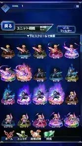 Final Fantasy Brave Exvius — لقطة شاشة 2