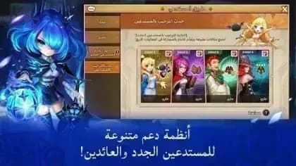 Summoners War — لقطة شاشة 2