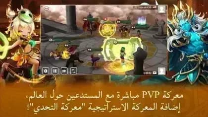 Summoners War — لقطة شاشة 3