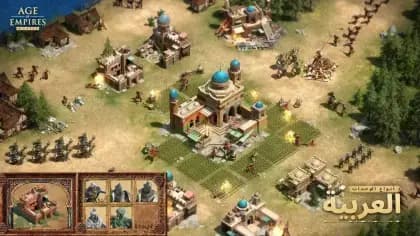 Age of Empires مهكره — لقطة شاشة 3