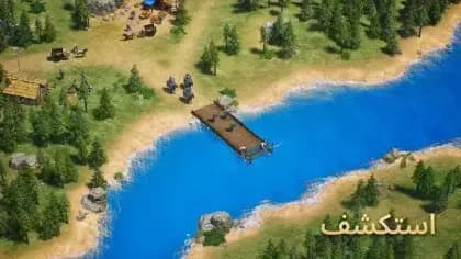 Age of Empires مهكره — لقطة شاشة 8