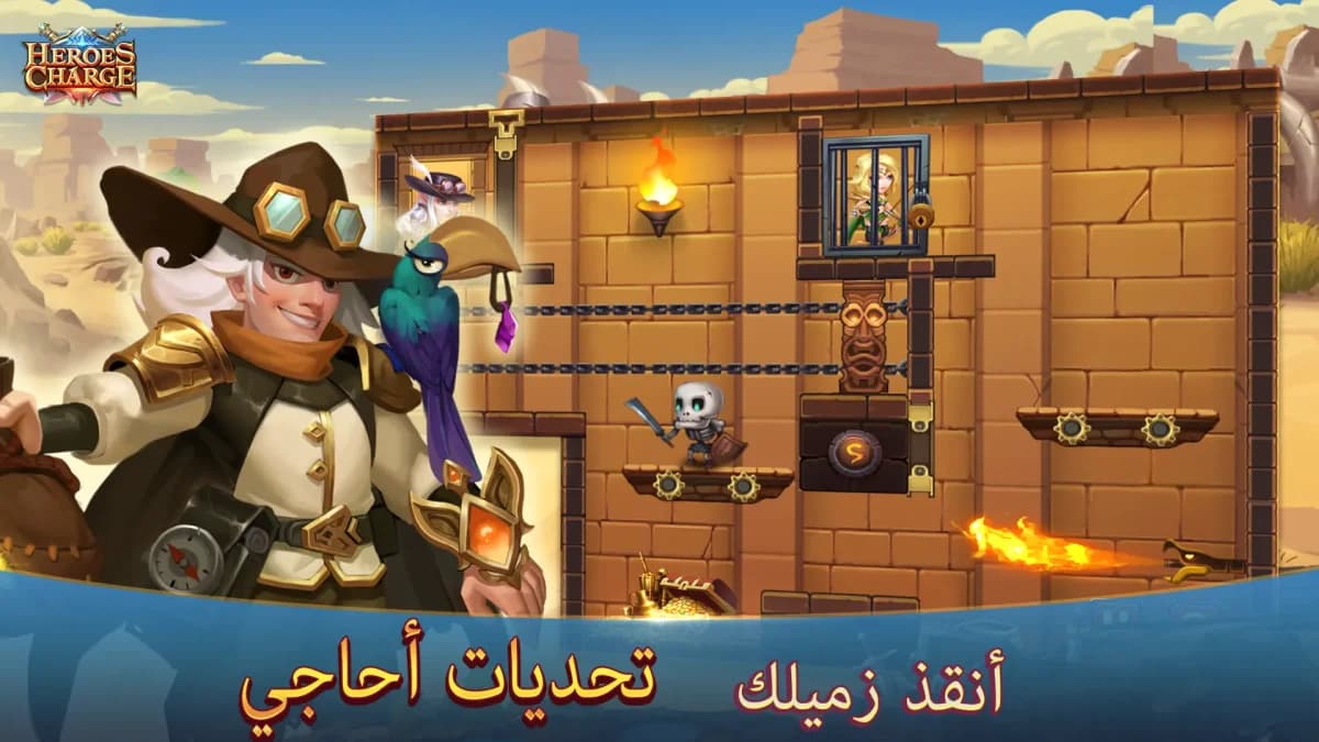 Heroes Charge مهكرة — لقطة شاشة 10