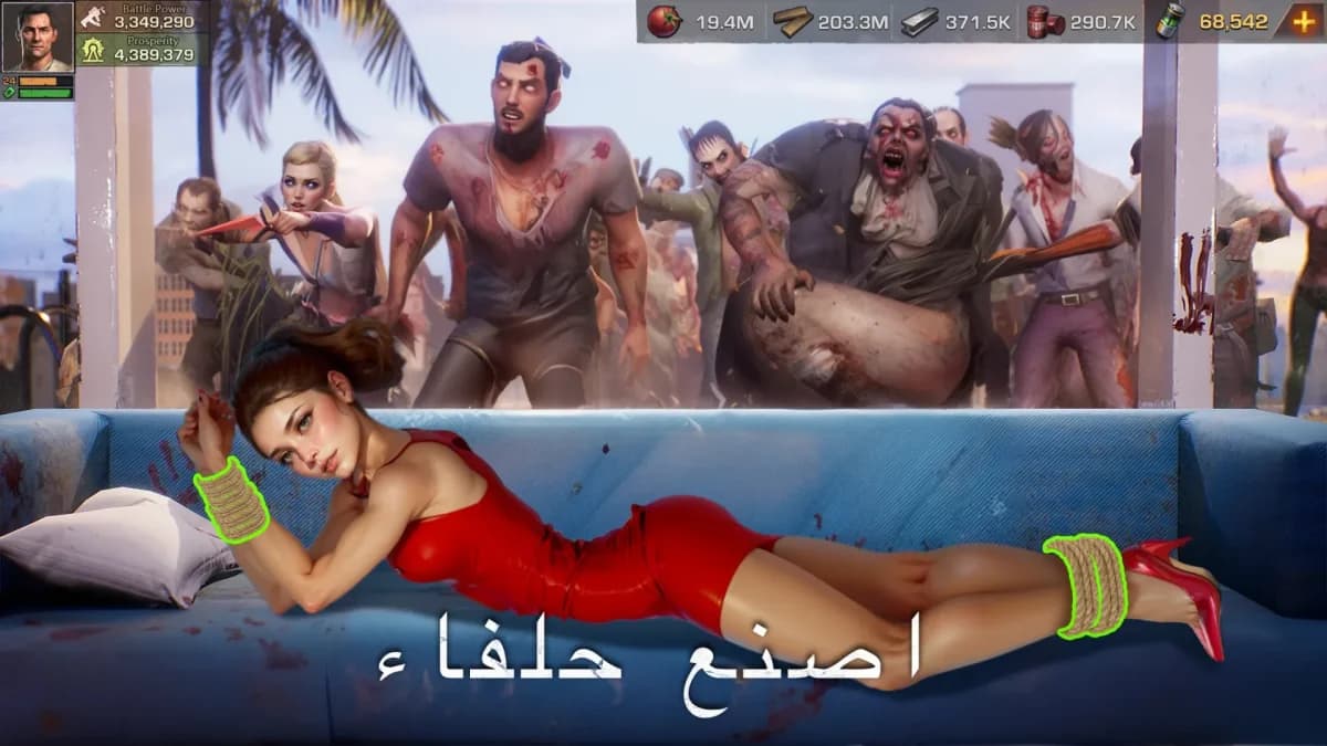 State of Survival: Zombie War — لقطة شاشة 3