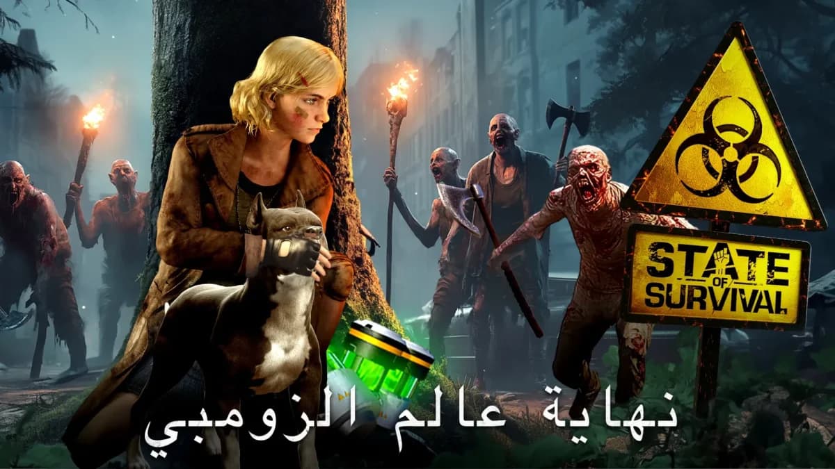 State of Survival: Zombie War — لقطة شاشة 5