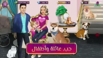 ملكة الموضة — لقطة شاشة 4