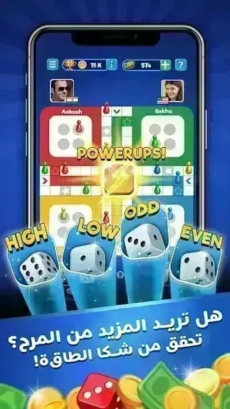 Ludo Club مهكره — لقطة شاشة 9