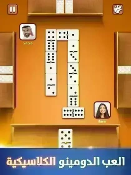 Dominoes Pro مهكره — لقطة شاشة 2
