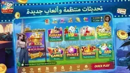 Conquer Domino — لقطة شاشة 11