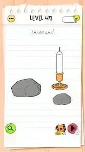 Brain Test All-Star — لقطة شاشة 4
