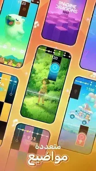 Magic Tiles 3 مهكر — لقطة شاشة 5