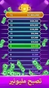 Trivia Master — لقطة شاشة 5