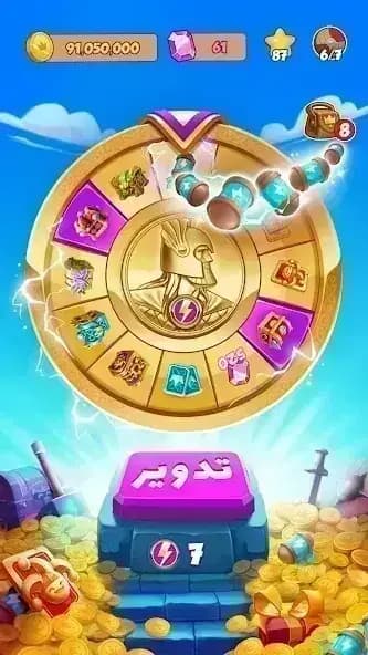 Coin Master مهكرة — لقطة شاشة 2