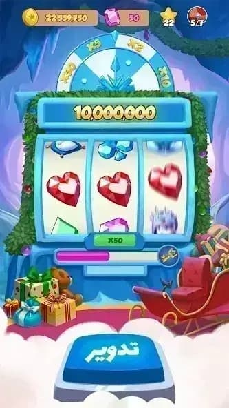 Coin Master مهكرة — لقطة شاشة 5