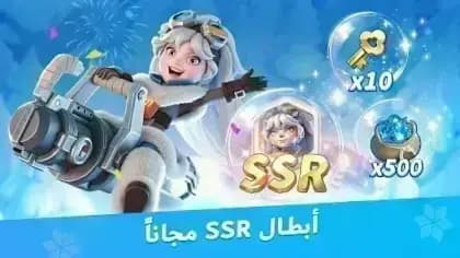 النجاة في الصقيع — لقطة شاشة 1