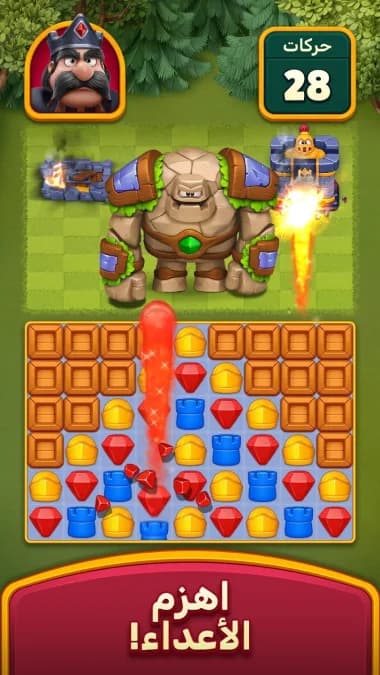 Royal Kingdom — لقطة شاشة 9