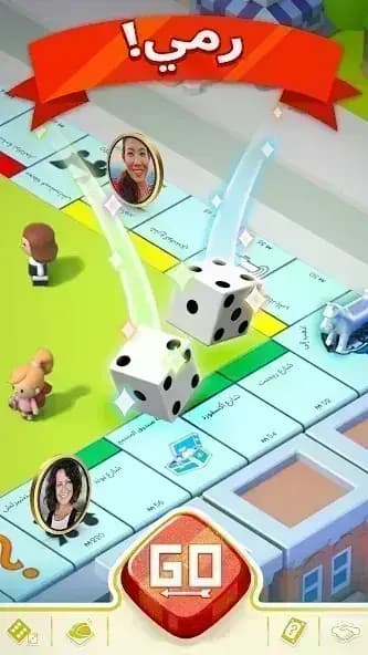 Monopoly مهكرة — لقطة شاشة 2