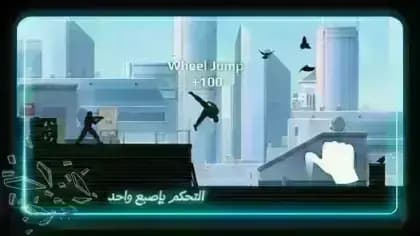 Vector Classic — لقطة شاشة 3