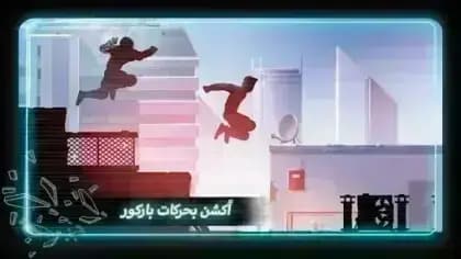 Vector Classic — لقطة شاشة 6