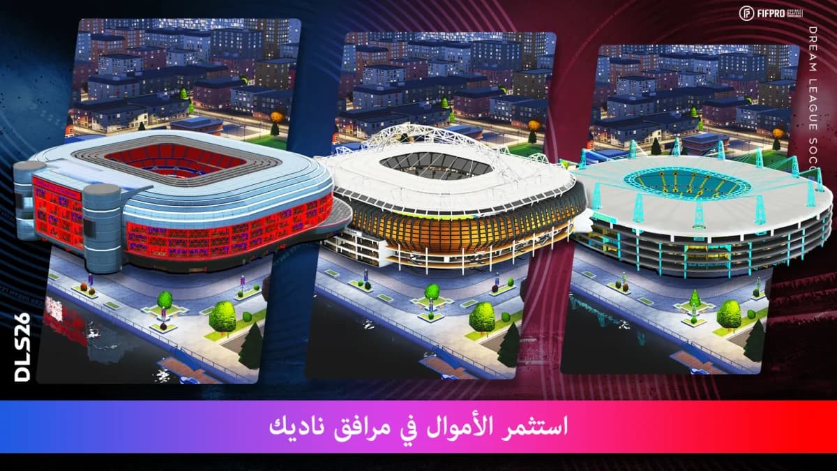 دريم ليج الاهلي — لقطة شاشة 13
