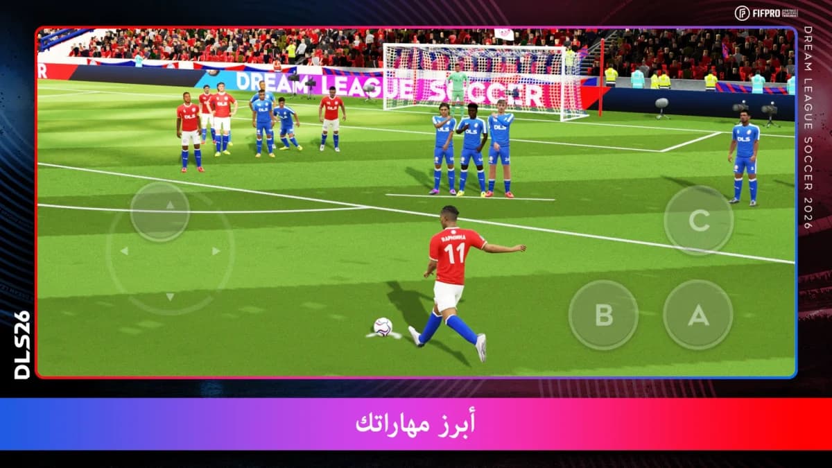 دريم ليج الاهلي — لقطة شاشة 3