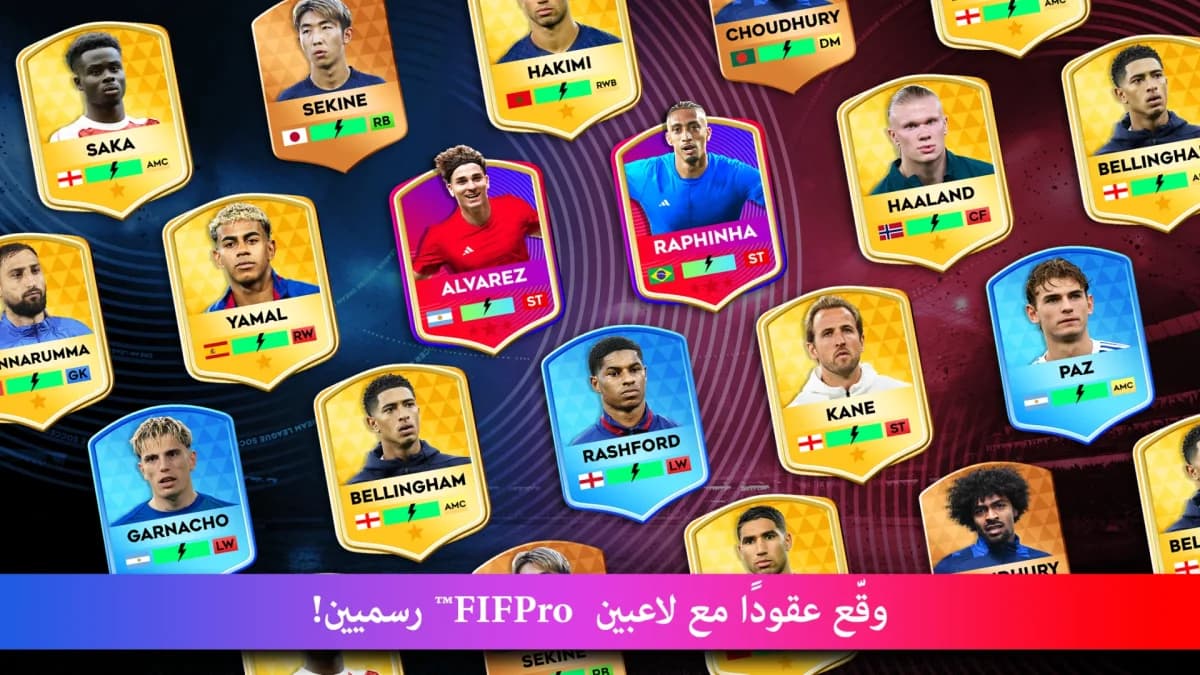 دريم ليج الاهلي — لقطة شاشة 4