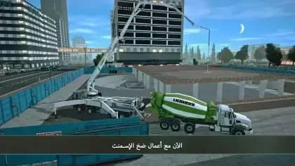 Construction Simulator 4 مهكره — لقطة شاشة 4