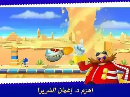 Sonic Runners Adventure مهكره — لقطة شاشة 3