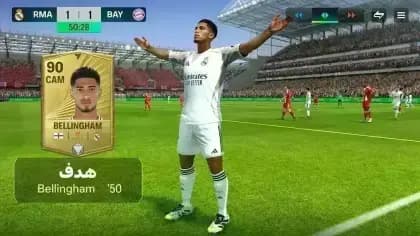 EA Sports FC 26 مهكره — لقطة شاشة 13