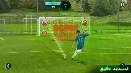 EA Sports FC 26 مهكره — لقطة شاشة 11