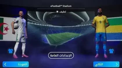 eFootball PES 2026 مهكره — لقطة شاشة 3