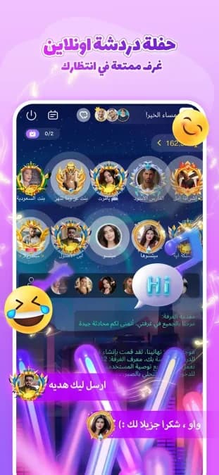 SUGO — لقطة شاشة 12