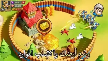 Lords Mobile مهكرة — لقطة شاشة 3