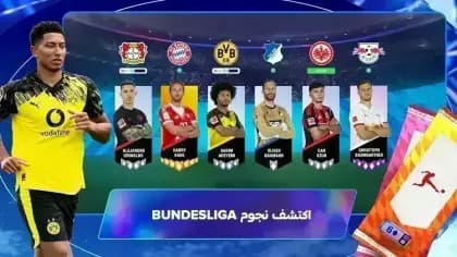 Top Eleven مهكرة — لقطة شاشة 2