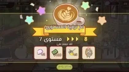 Good Coffee Great Coffee — لقطة شاشة 2