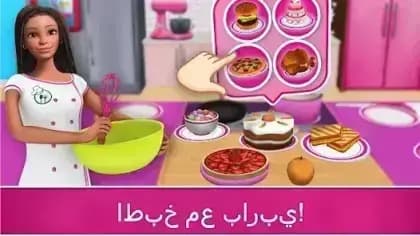 Barbie Dreamhouse Adventures — لقطة شاشة 3