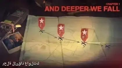 Into the Dead 2 — لقطة شاشة 4